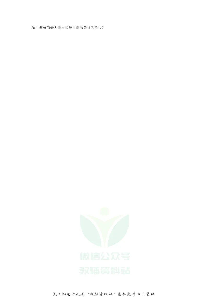 《2019贵州省遵义市中考物理试题及答案_初高中资料库_初中资料库（转存避免链接过期失效）_初中物理》第8页预览