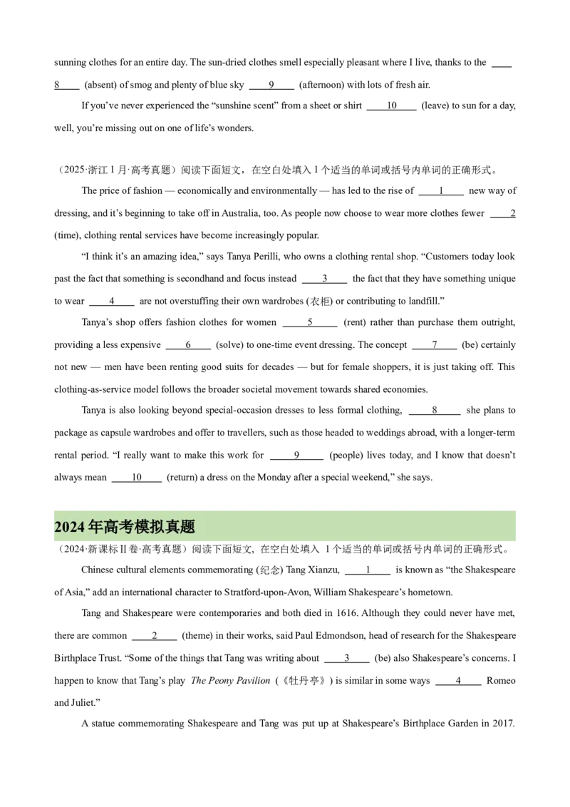 《2021-2025年语法填空高考真题综合练（学生版）_高考一二三轮复习_英语_2026年-英语高考专项复习_2026高考英语语法填空专项分类训练（高考真题+高考模拟）-G77_资料_2026版》第2页预览