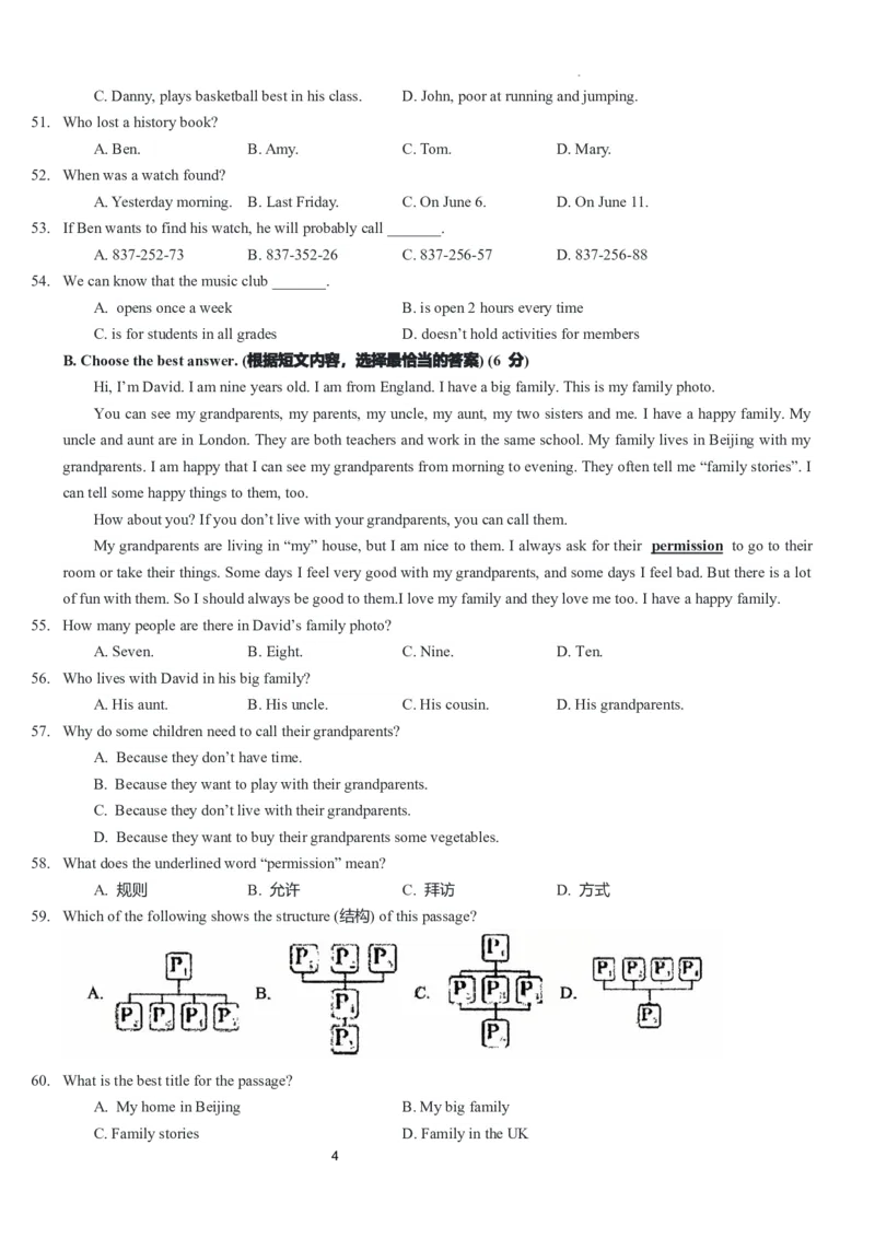 《上海宝山区世外学校(初中部)2025-2026学年六年级上学期10月月考英语试题_2026秋初中教辅合集_2027学科网&_2025-2026学年上海•月考试卷汇编789》第4页预览