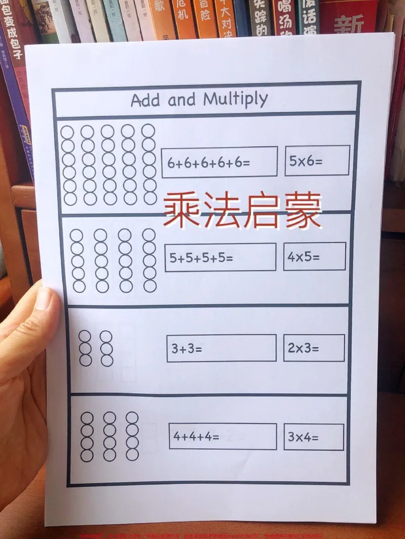 《一升二乘法口诀训练。#暑假#一升二#数学#每天学习一点点#小学数学》第3页预览