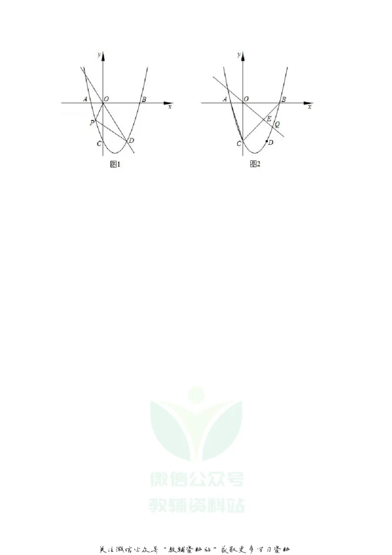《2019湖南省娄底市中考数学试题及答案解析_初高中资料库_初中资料库（转存避免链接过期失效）_初中数学》第7页预览