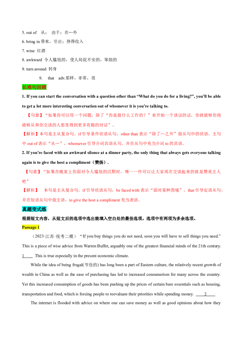 《2021-2023年全国乙卷七选五（真题透析+变式训练）_英语(2)_专项复习_2024年_2024高考，“跨词破句”之英语阅读理解轻松突破（含2023高考真题评析+变式训练）_资料》第10页预览