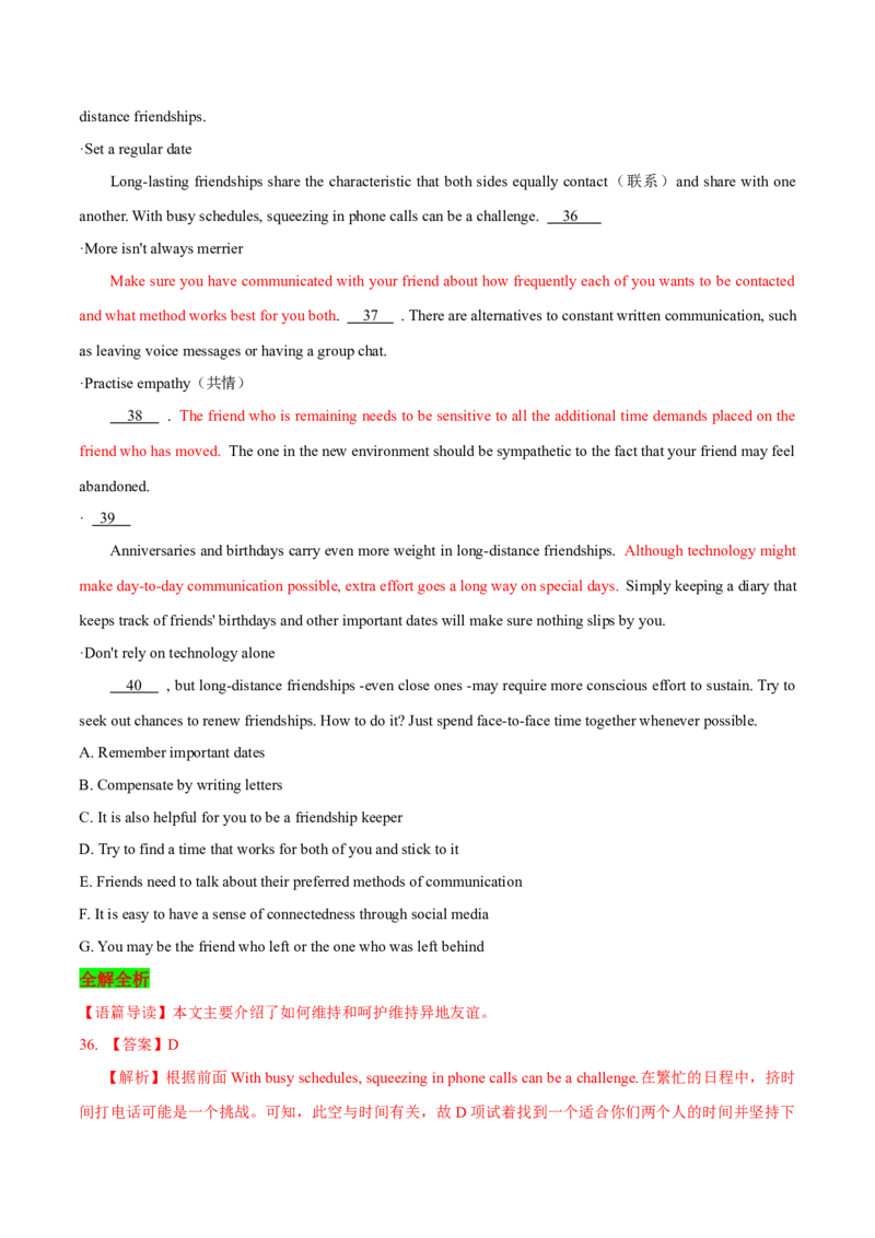 《2021-2023年全国乙卷七选五（真题透析+变式训练）_英语(2)_专项复习_2024年_2024高考，“跨词破句”之英语阅读理解轻松突破（含2023高考真题评析+变式训练）_资料》第5页预览
