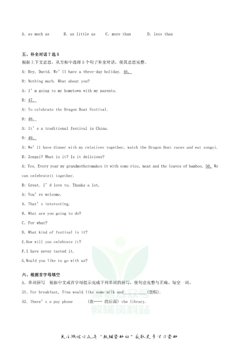 《2019广西河池市中考英语真题及答案_初高中资料库_初中资料库（转存避免链接过期失效）_初中英语》第7页预览