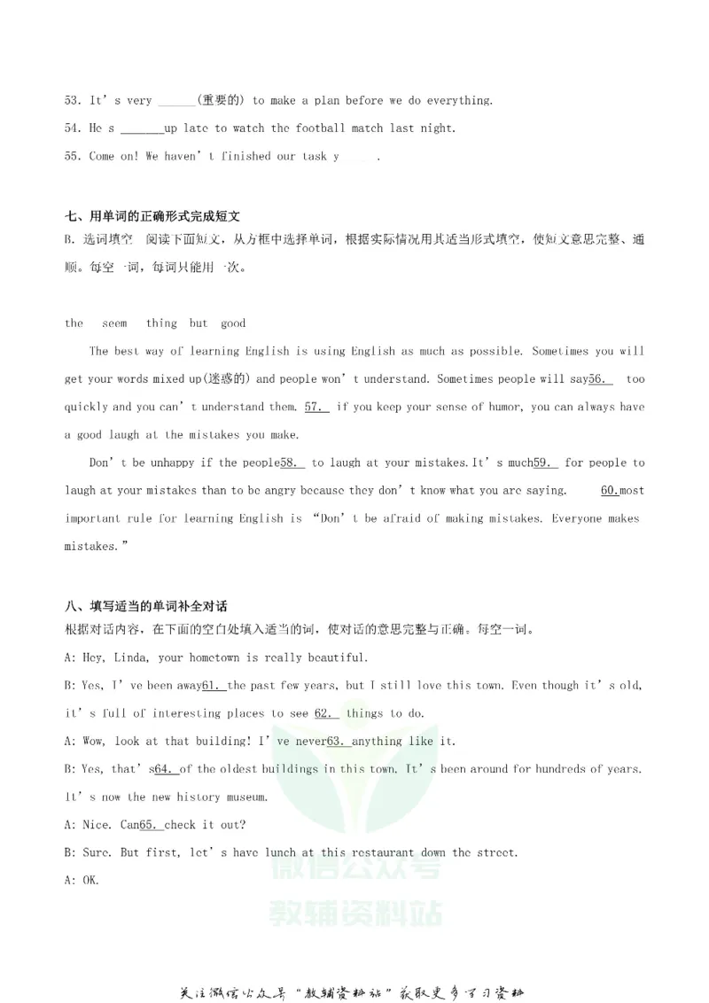 《2019广西河池市中考英语真题及答案_初高中资料库_初中资料库（转存避免链接过期失效）_初中英语》第8页预览