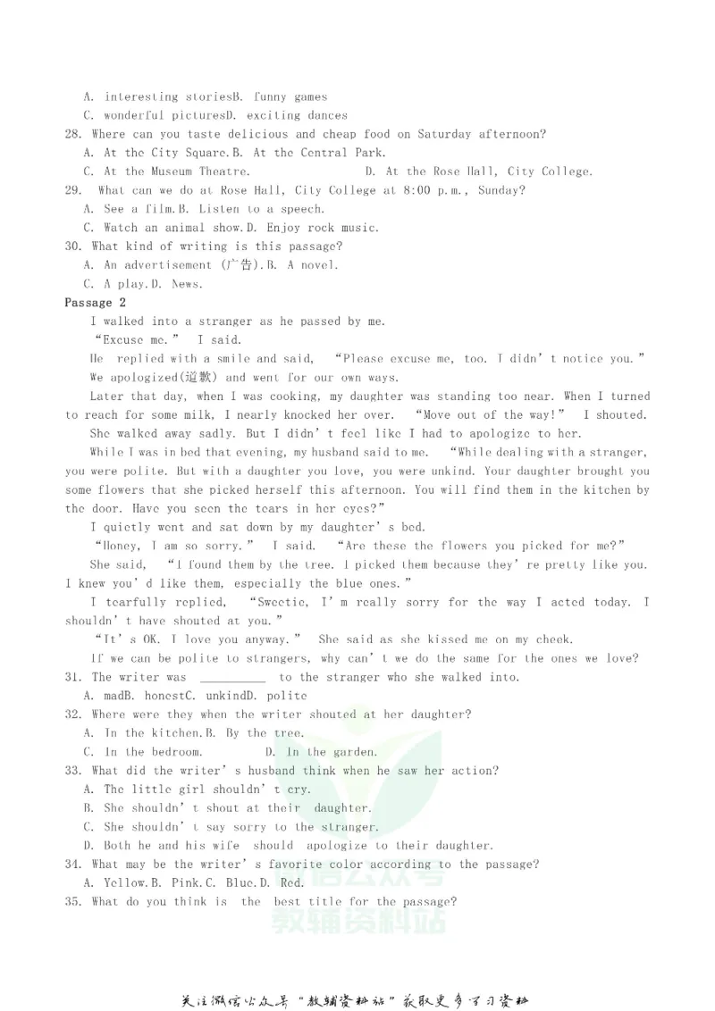 《2019辽宁盘锦中考英语真题与答案_初高中资料库_初中资料库（转存避免链接过期失效）_初中英语》第4页预览