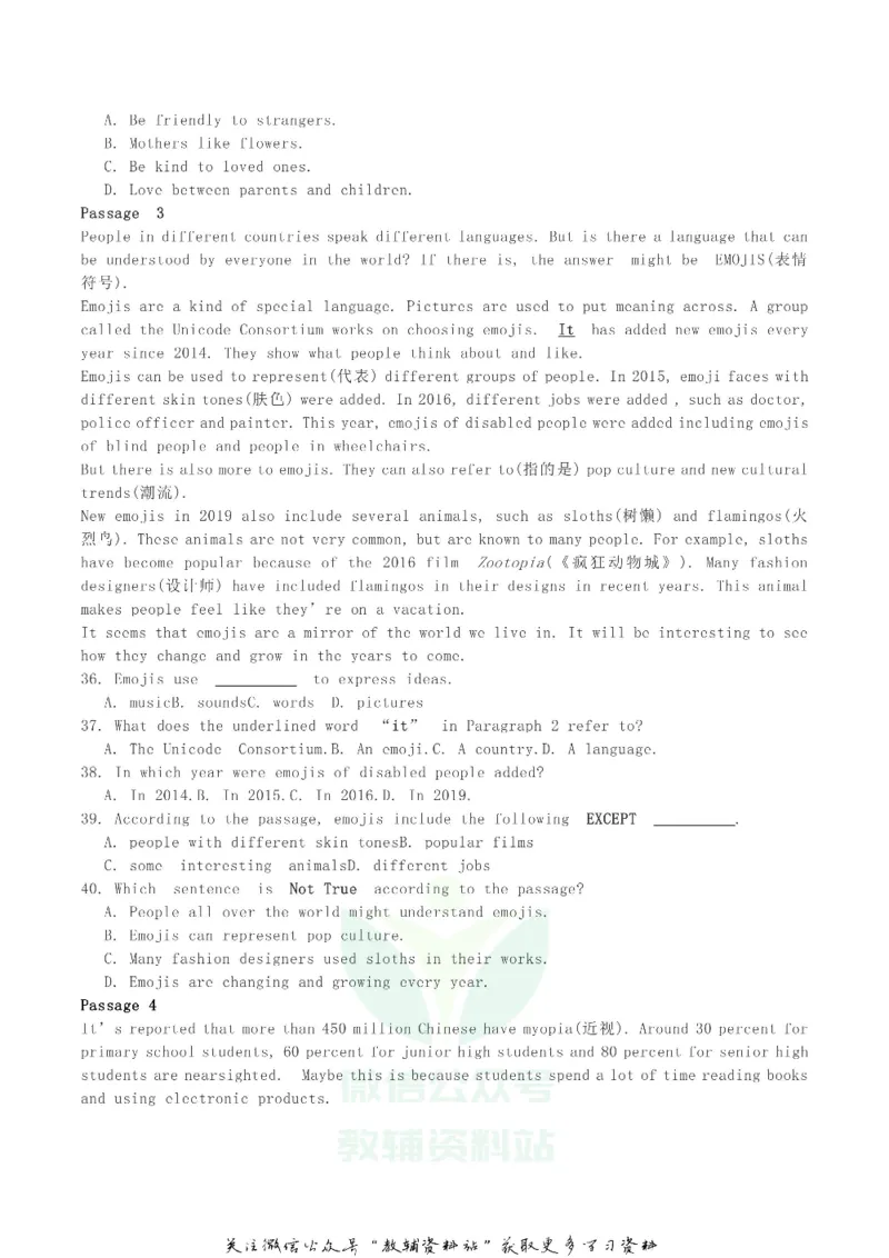 《2019辽宁盘锦中考英语真题与答案_初高中资料库_初中资料库（转存避免链接过期失效）_初中英语》第5页预览