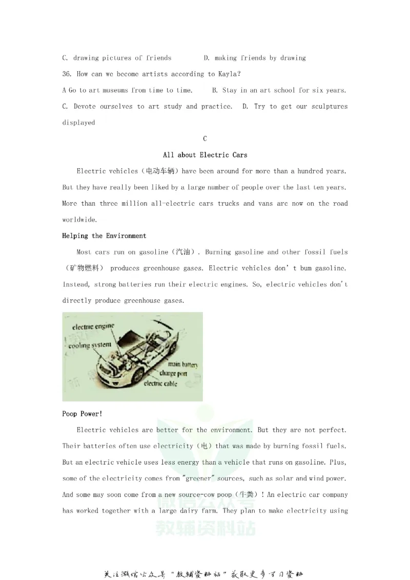 《2020江苏省盐城市中考英语真题及答案_初高中资料库_初中资料库（转存避免链接过期失效）_初中英语》第6页预览