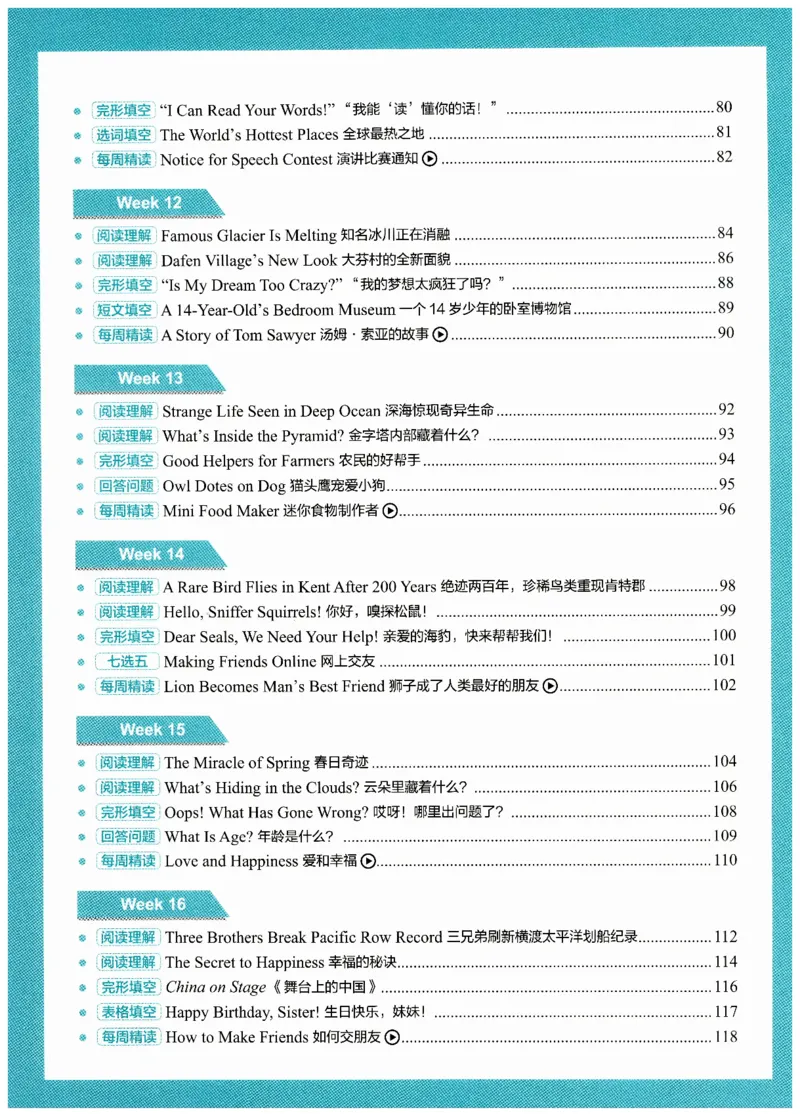 《初中时文阅读提分训练3+X第3辑小升初_2026秋初中教辅合集_SSP时文阅读提分训练3+X（2027小升初+初中全套）第三辑_2027时文阅读提分训练3+X（第3辑）6年级&小升初》第8页预览