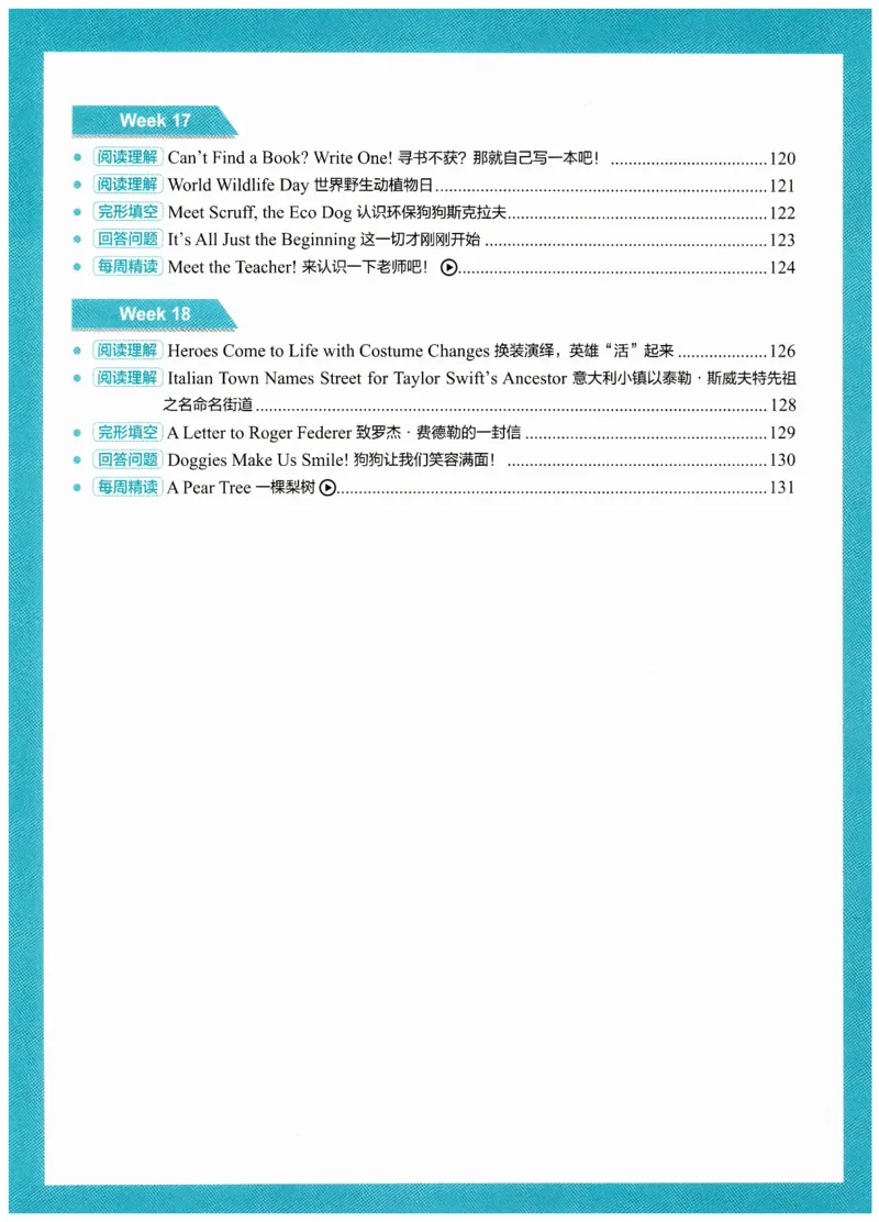 《初中时文阅读提分训练3+X第3辑小升初_2026秋初中教辅合集_SSP时文阅读提分训练3+X（2027小升初+初中全套）第三辑_2027时文阅读提分训练3+X（第3辑）6年级&小升初》第9页预览