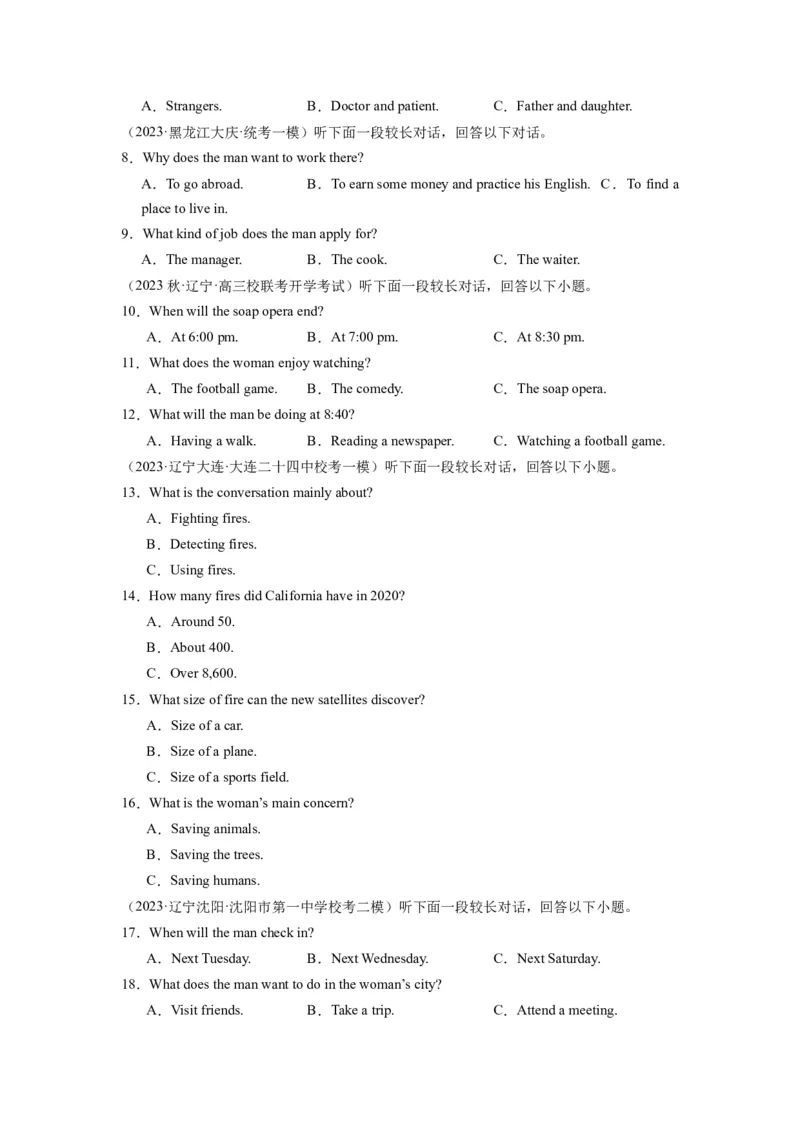 《2024年新高考英语一轮复习必刷十套卷（卷三）（原卷版）（新高考七省专用）_英语(2)_一轮复习_2024年_2024新高考英语一轮复习必刷试卷模拟考试卷含答题卡_新高考七省通用(10)份》第2页预览