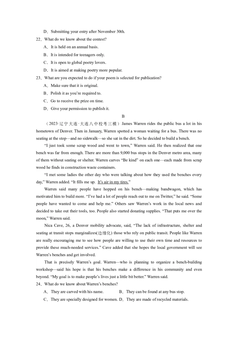 《2024年新高考英语一轮复习必刷十套卷（卷三）（原卷版）（新高考七省专用）_英语(2)_一轮复习_2024年_2024新高考英语一轮复习必刷试卷模拟考试卷含答题卡_新高考七省通用(10)份》第4页预览
