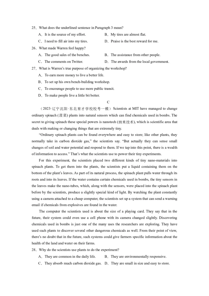 《2024年新高考英语一轮复习必刷十套卷（卷三）（原卷版）（新高考七省专用）_英语(2)_一轮复习_2024年_2024新高考英语一轮复习必刷试卷模拟考试卷含答题卡_新高考七省通用(10)份》第5页预览