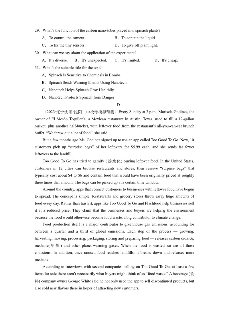 《2024年新高考英语一轮复习必刷十套卷（卷三）（原卷版）（新高考七省专用）_英语(2)_一轮复习_2024年_2024新高考英语一轮复习必刷试卷模拟考试卷含答题卡_新高考七省通用(10)份》第6页预览