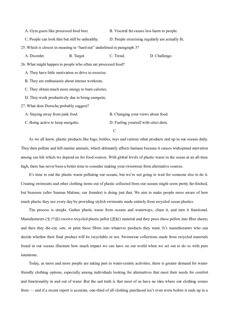 《2024届高考英语二轮复习阶段测试卷(新七省高考专用)01(原卷版)_英语(2)_二轮复习_2024年_2024高考英语二轮复习热点题型归纳与变式演练解题_资料》第5页预览