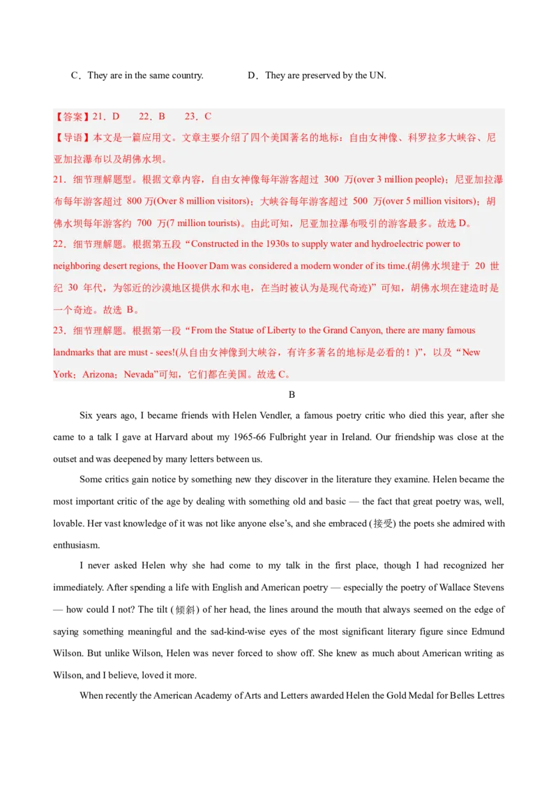 《2026年高考英语第一次模拟考试（教师版）_高考一二三轮复习_英语_2026年-英语高考专项复习_202026年高考英语模拟考试_高考英语第一次模拟考试（新高考卷）》第7页预览