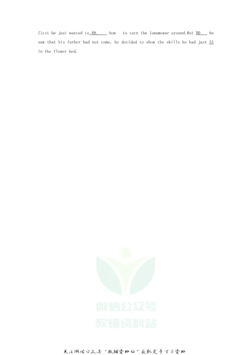 《2020山东省济南市中考英语真题及答案_初高中资料库_初中资料库（转存避免链接过期失效）_初中英语》第10页预览