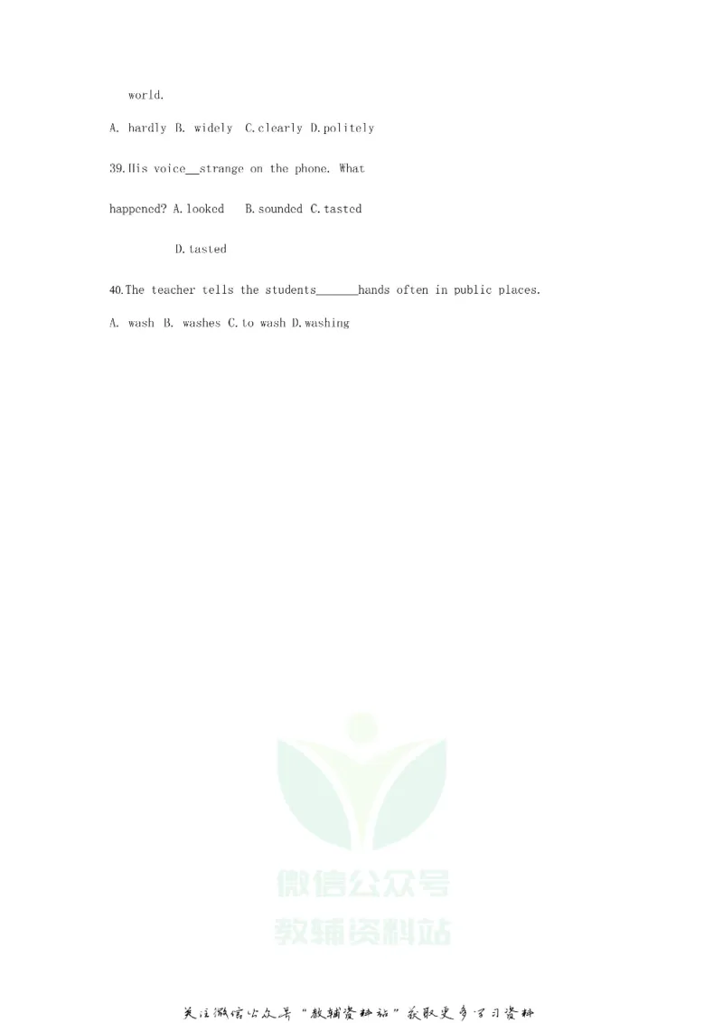 《2020山东省济南市中考英语真题及答案_初高中资料库_初中资料库（转存避免链接过期失效）_初中英语》第8页预览