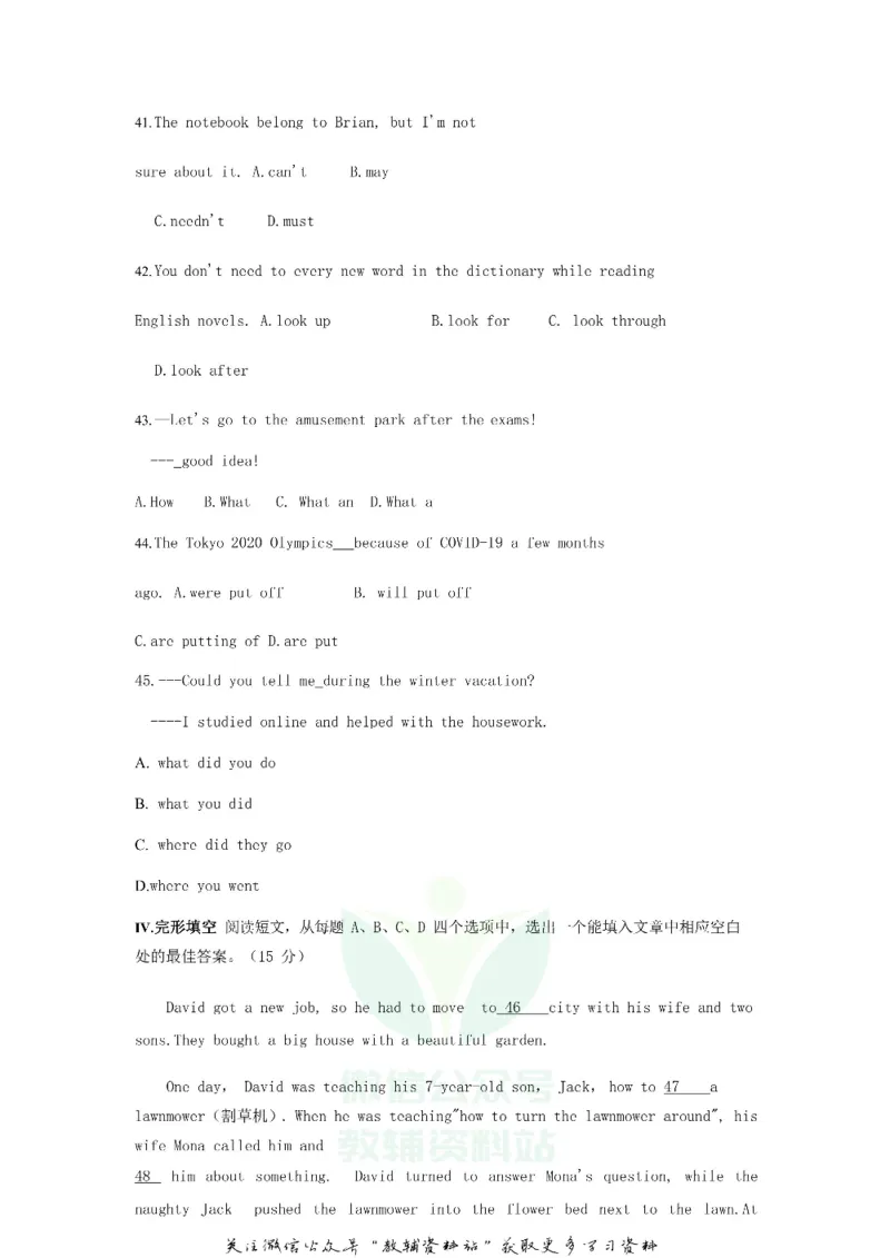 《2020山东省济南市中考英语真题及答案_初高中资料库_初中资料库（转存避免链接过期失效）_初中英语》第9页预览
