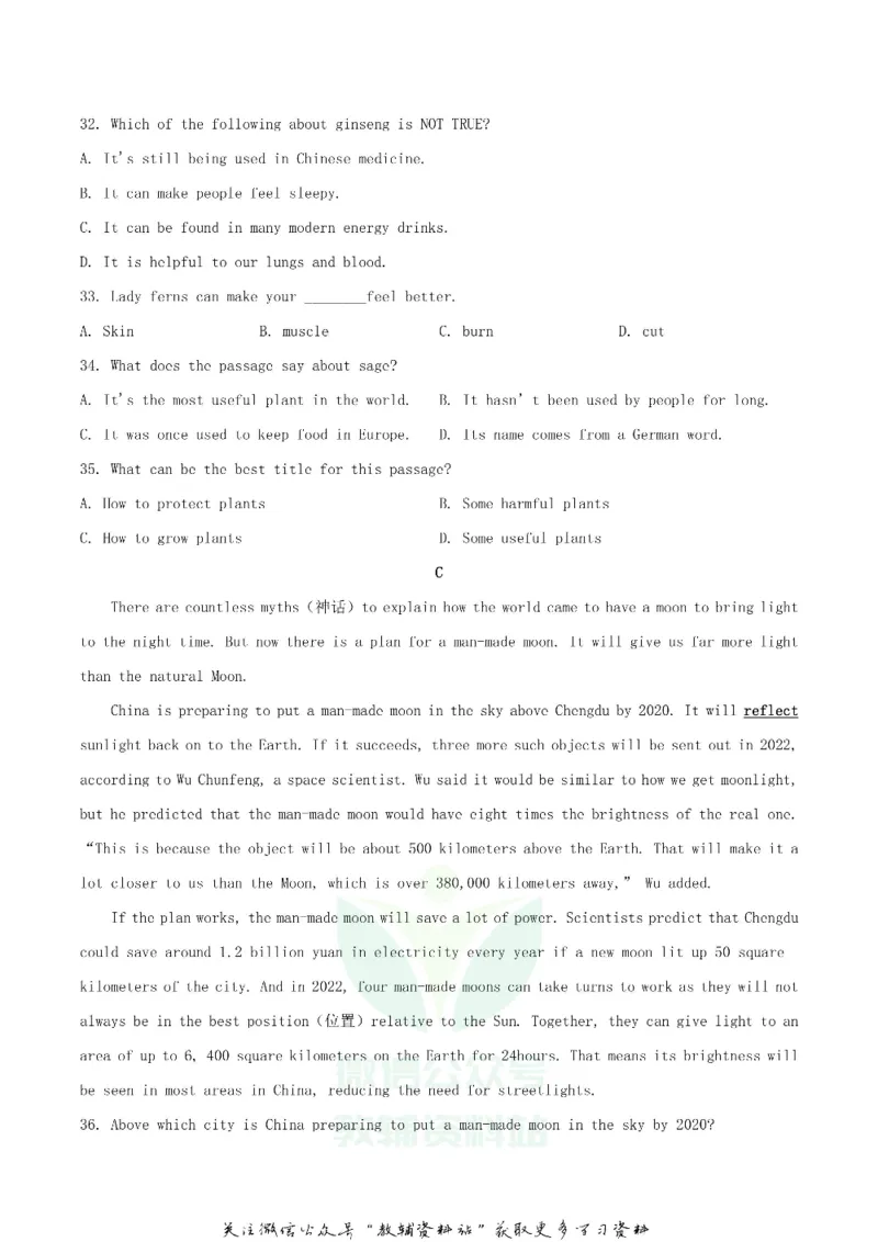 《2020湖北省黄石市中考英语真题及答案_初高中资料库_初中资料库（转存避免链接过期失效）_初中英语》第6页预览