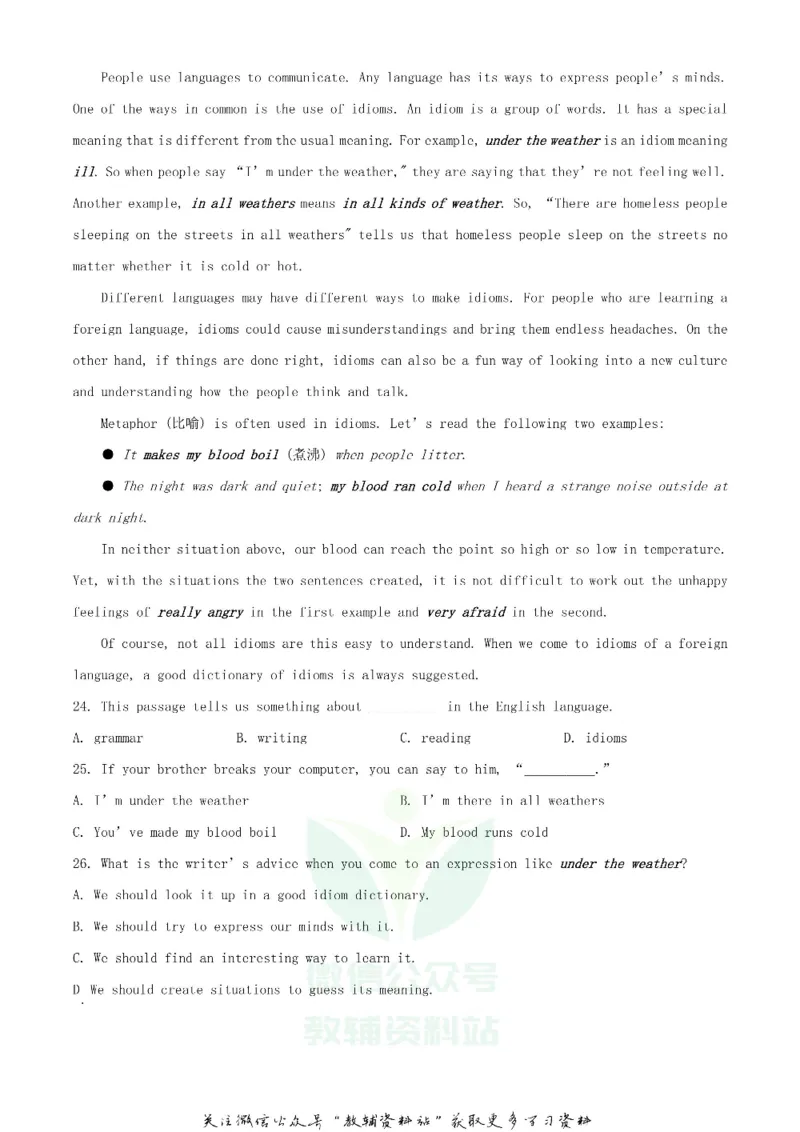 《2020陕西省西安中考英语试卷及答案_初高中资料库_初中资料库（转存避免链接过期失效）_初中英语》第9页预览