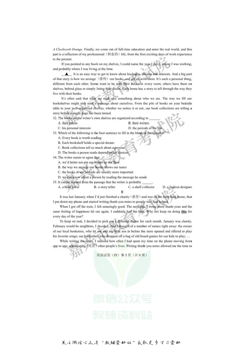 《2020浙江嘉兴中考英语真题及答案_初高中资料库_初中资料库（转存避免链接过期失效）_初中英语》第5页预览