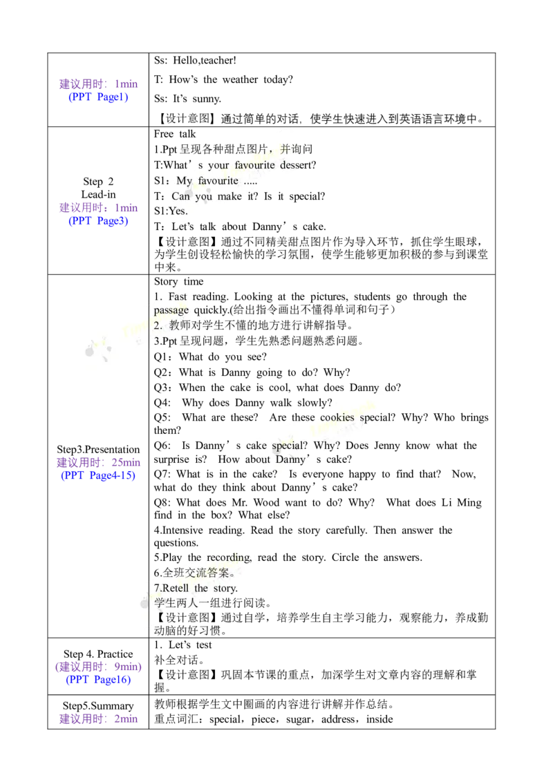 《六下教案Unit4Lesson24_26春小学语数英道科各版本《课件+教案》_26春各版本语数英《七彩课堂》教学课件+教案_英语《七彩课堂课件教案》冀教26春_Unit4LiMingcomeshome（教案）》第2页预览