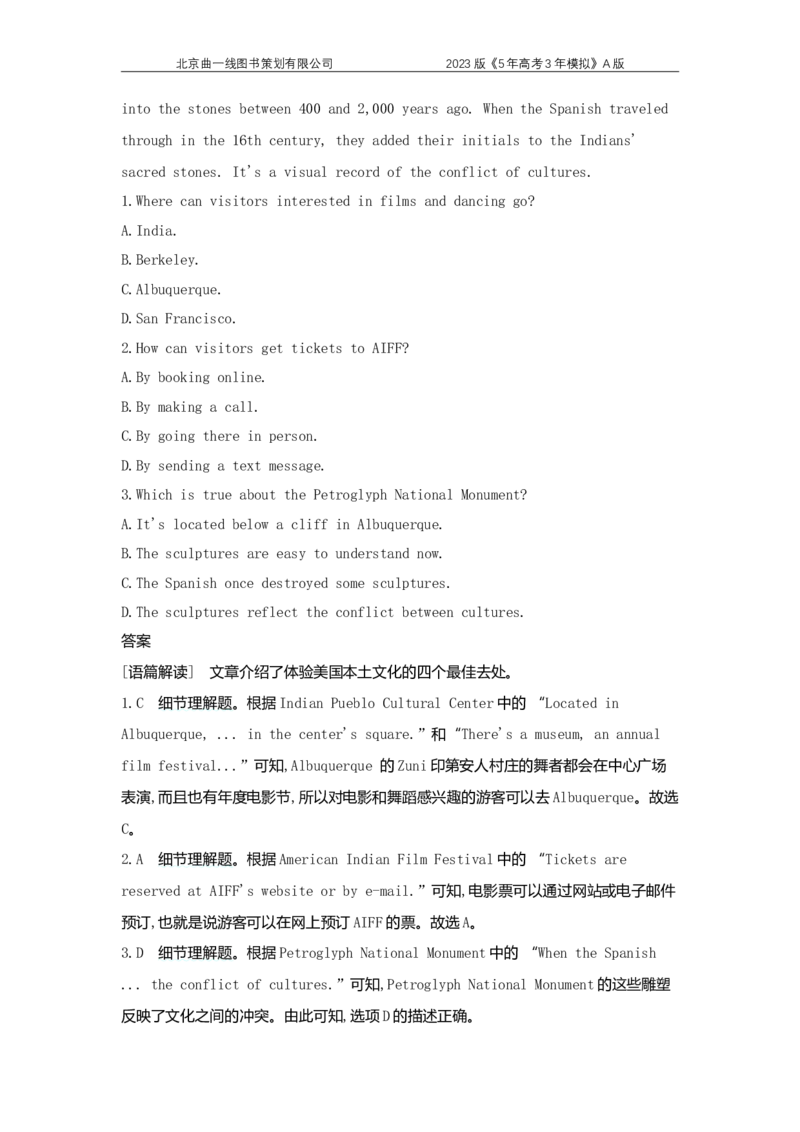 《1_专题检测_2023版教学资源包_2023版新高考版高考总复习英语5·3A版_8_专题八细节理解_5_专题检测》第2页预览