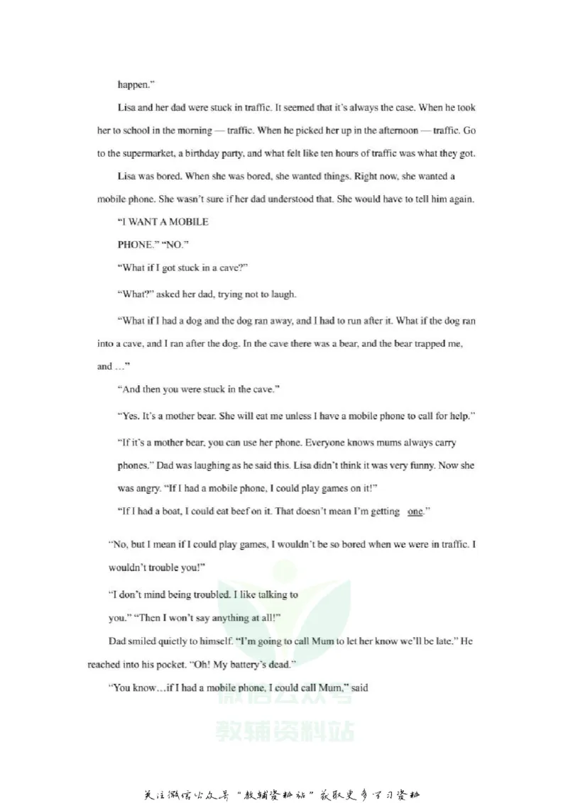 《2020江苏徐州中考英语真题及答案_初高中资料库_初中资料库（转存避免链接过期失效）_初中英语》第7页预览