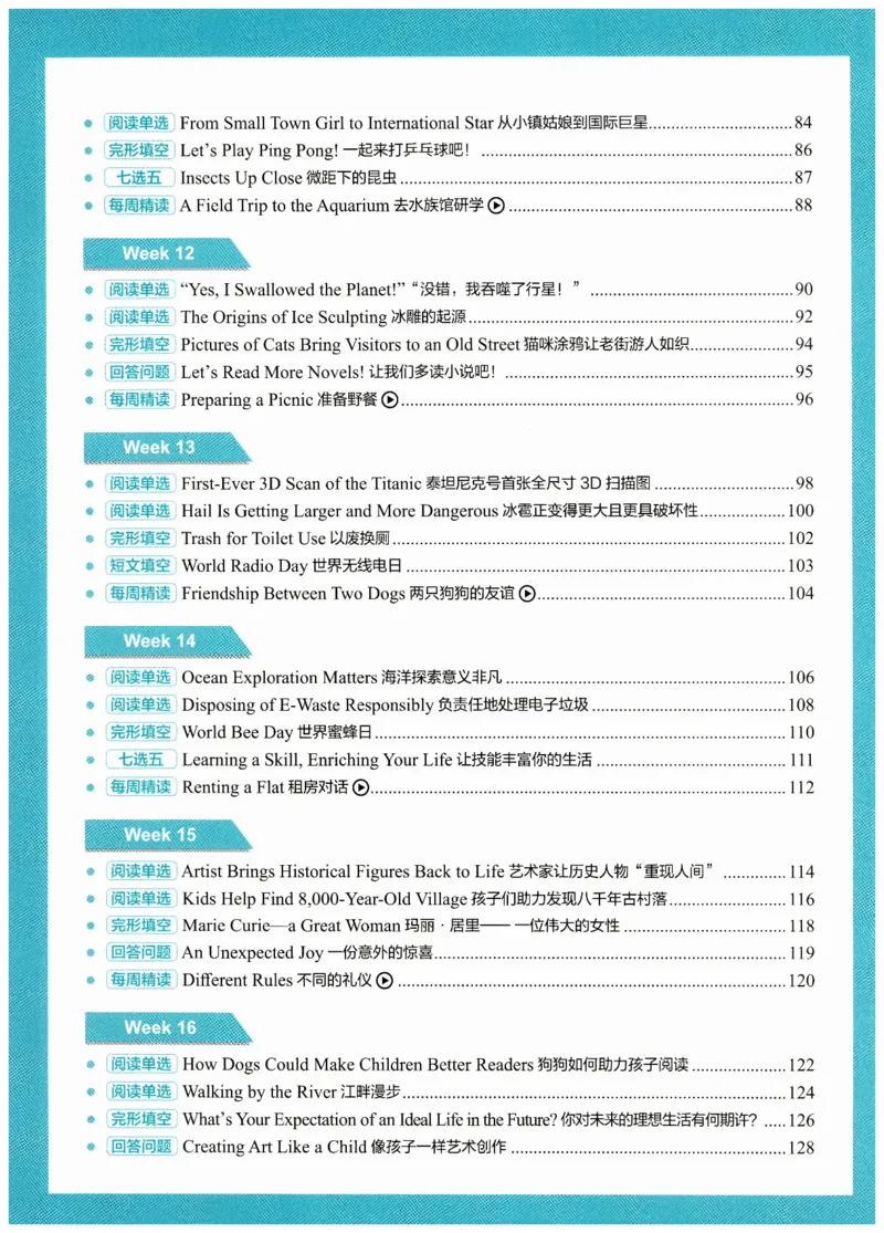 《初中时文阅读提分训练3+X第3辑7年级_2026秋初中教辅合集_SSP时文阅读提分训练3+X（2027小升初+初中全套）第三辑_2027时文阅读提分训练3+X（第3辑）7年级》第8页预览