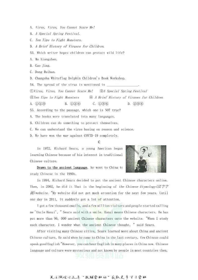 《2020山东滨州中考英语真题及答案_初高中资料库_初中资料库（转存避免链接过期失效）_初中英语》第8页预览