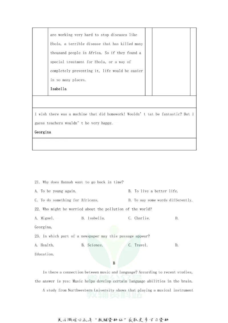 《2020浙江省嘉兴市中考英语真题及答案_初高中资料库_初中资料库（转存避免链接过期失效）_初中英语》第4页预览