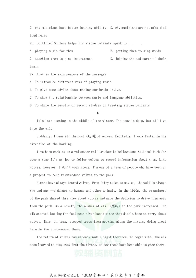 《2020浙江省嘉兴市中考英语真题及答案_初高中资料库_初中资料库（转存避免链接过期失效）_初中英语》第6页预览
