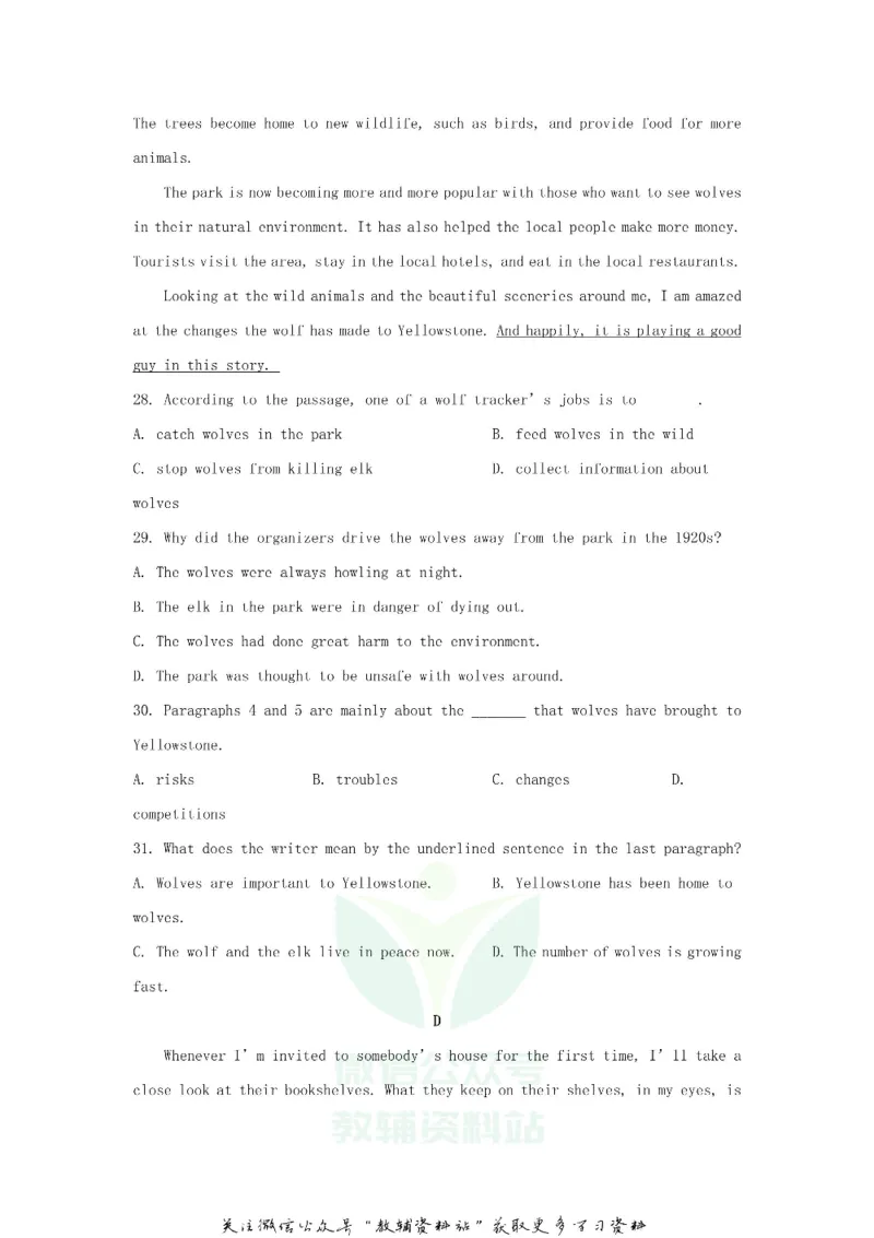 《2020浙江省嘉兴市中考英语真题及答案_初高中资料库_初中资料库（转存避免链接过期失效）_初中英语》第7页预览