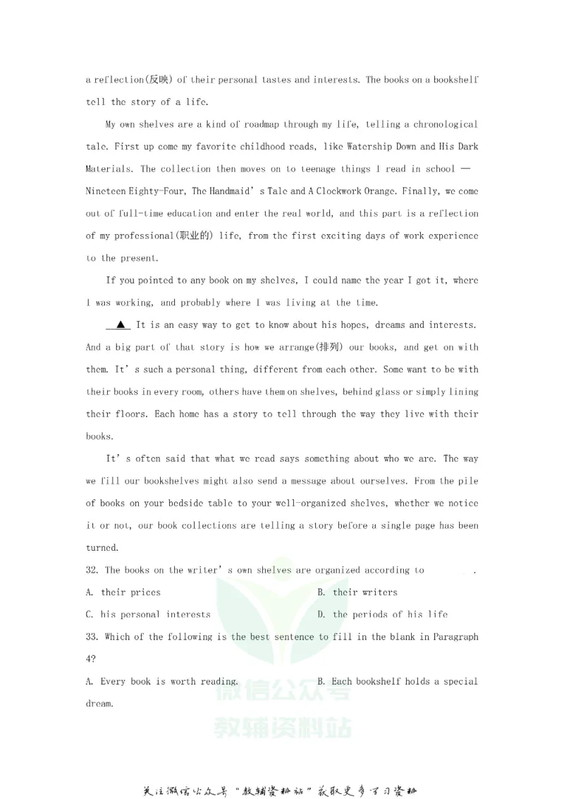 《2020浙江省嘉兴市中考英语真题及答案_初高中资料库_初中资料库（转存避免链接过期失效）_初中英语》第8页预览