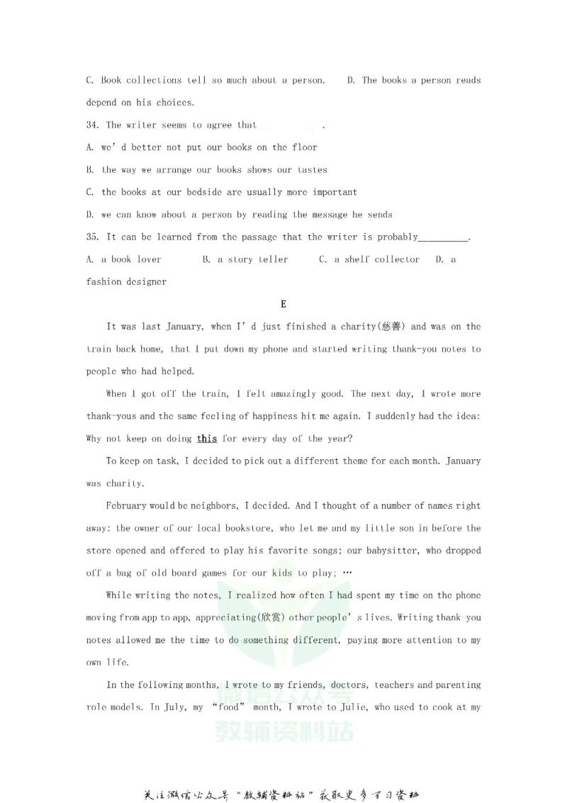 《2020浙江省嘉兴市中考英语真题及答案_初高中资料库_初中资料库（转存避免链接过期失效）_初中英语》第9页预览