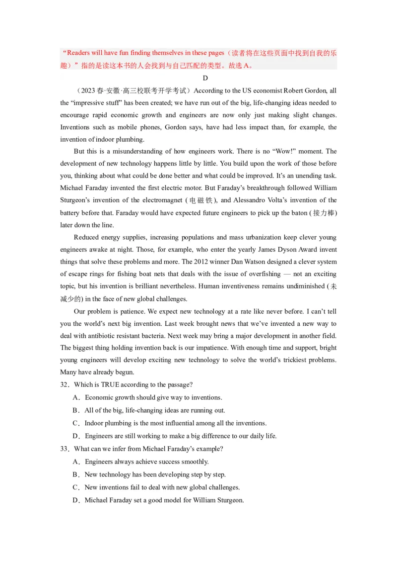《2024年新高考英语一轮复习必刷十套卷（含听力）（卷三）（解析版)_英语(2)_一轮复习_2024年_2024新高考英语一轮复习必刷试卷模拟考试卷含答题卡_新高考I卷&II卷(10)份》第10页预览