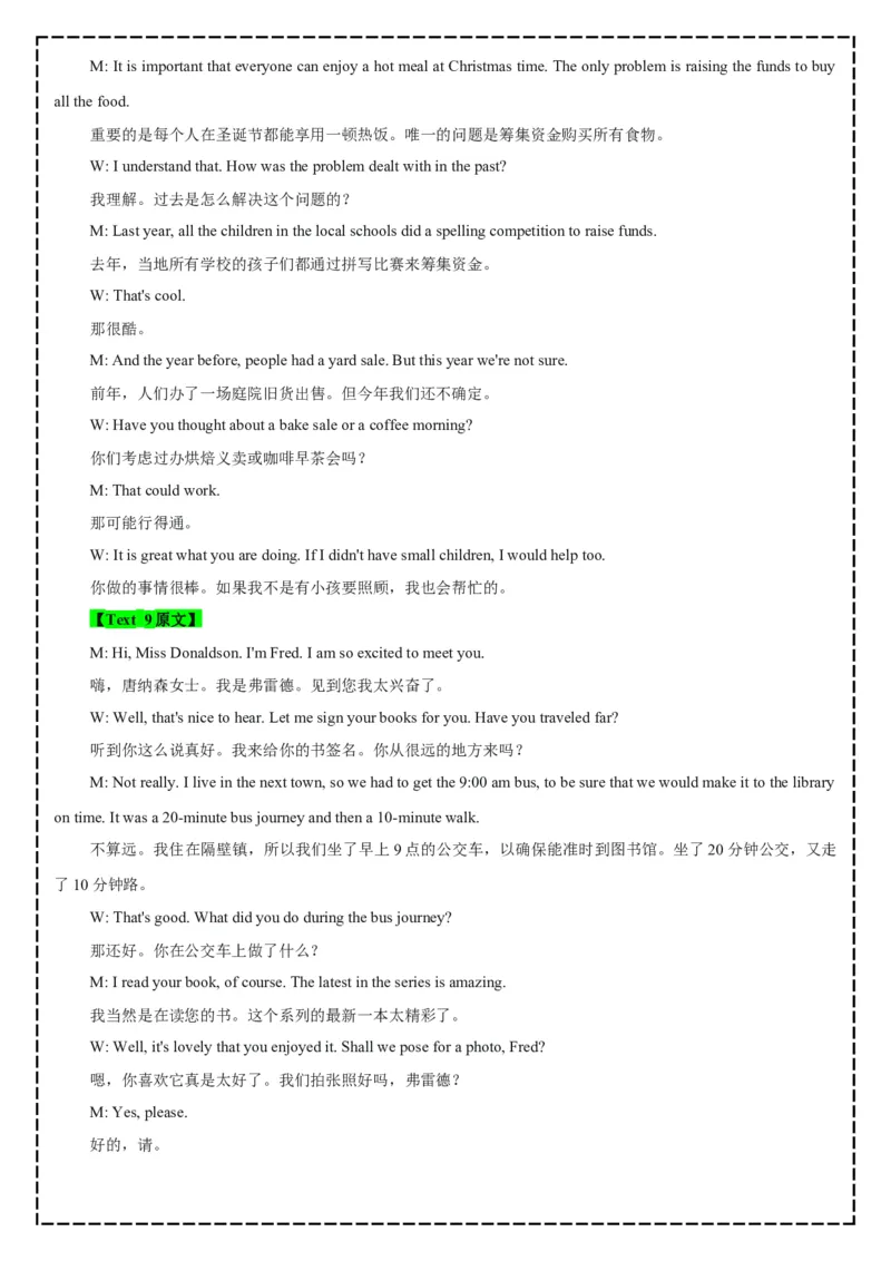 《全卷翻译+答案解析——2025年10月「江南十校」新高三第一次综合素质检测_高考一二三轮复习_英语_2026年-英语高考专项复习_262026届高考英语之优秀模考题必刷备课包》第5页预览