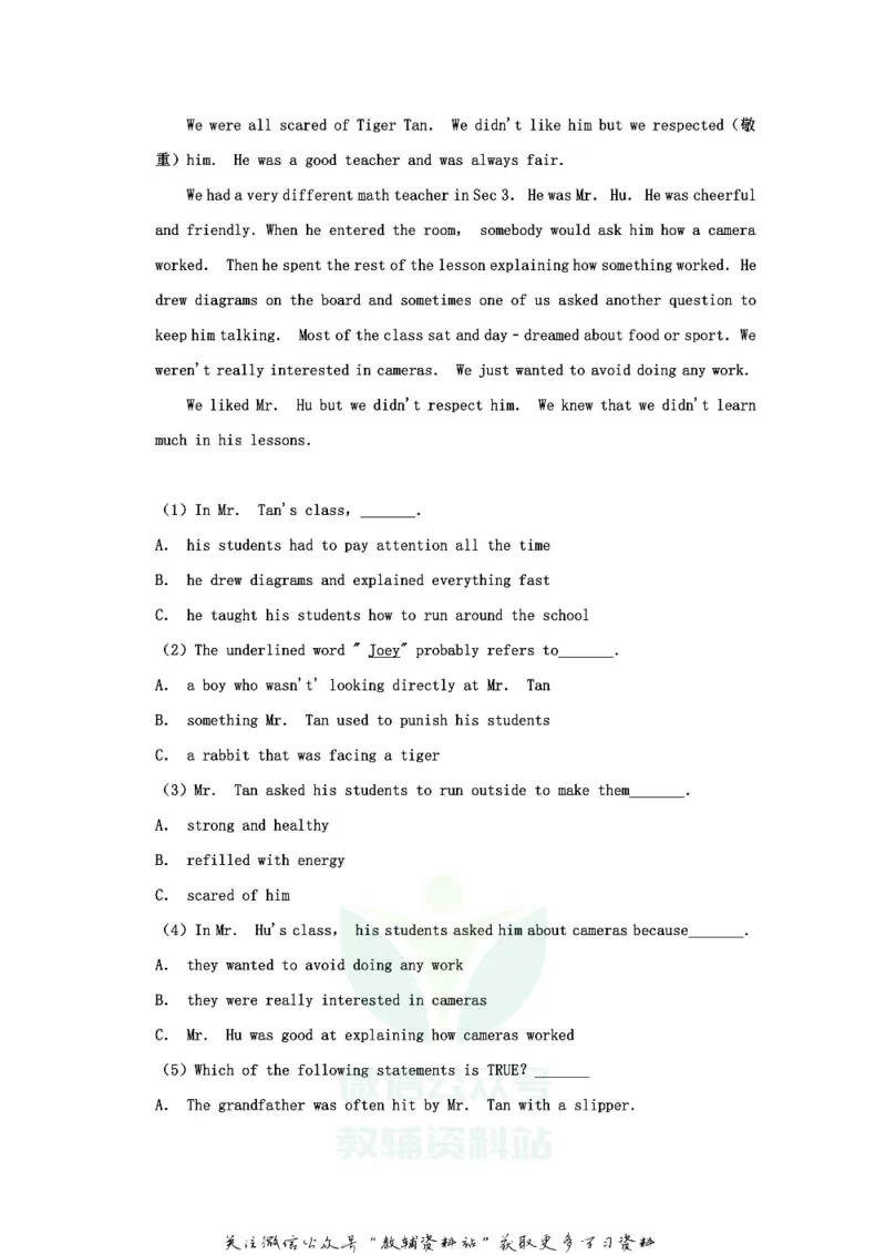 《2020山东省威海市中考英语真题及答案_初高中资料库_初中资料库（转存避免链接过期失效）_初中英语》第4页预览