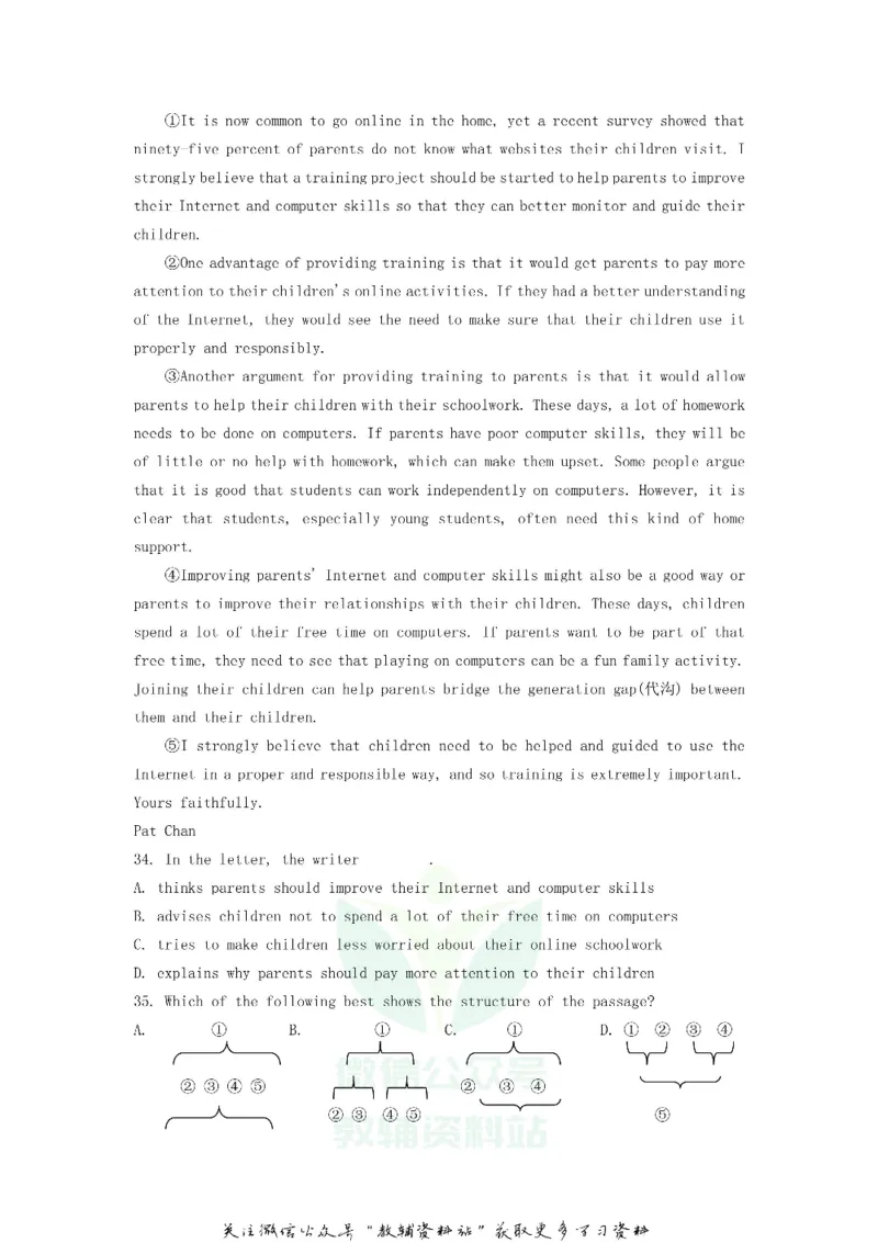 《2020浙江省湖州市中考英语真题及答案_初高中资料库_初中资料库（转存避免链接过期失效）_初中英语》第5页预览