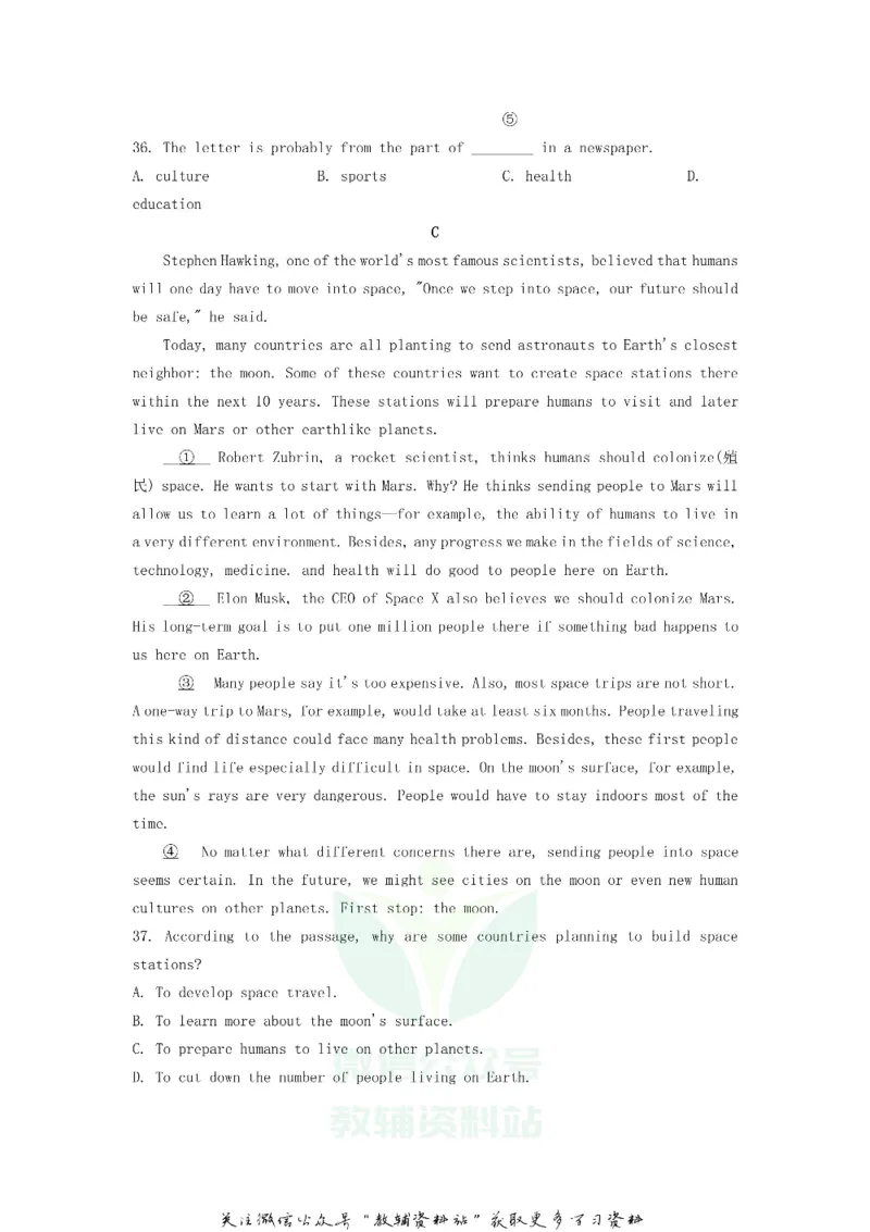 《2020浙江省湖州市中考英语真题及答案_初高中资料库_初中资料库（转存避免链接过期失效）_初中英语》第6页预览