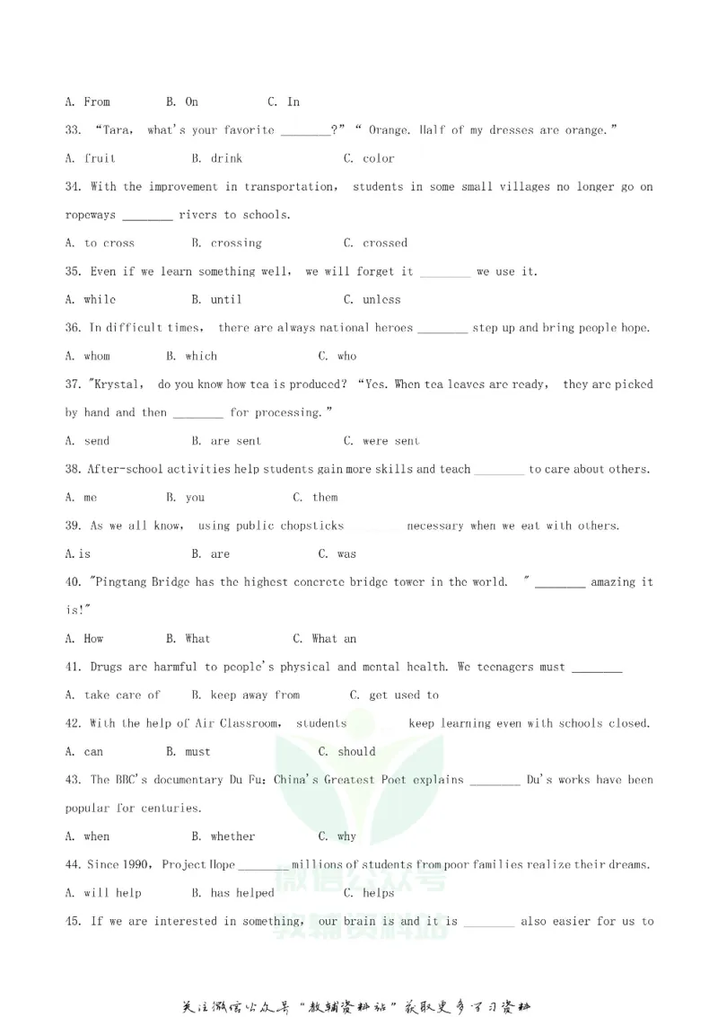 《2020贵州安顺中考英语真题及答案_初高中资料库_初中资料库（转存避免链接过期失效）_初中英语》第4页预览
