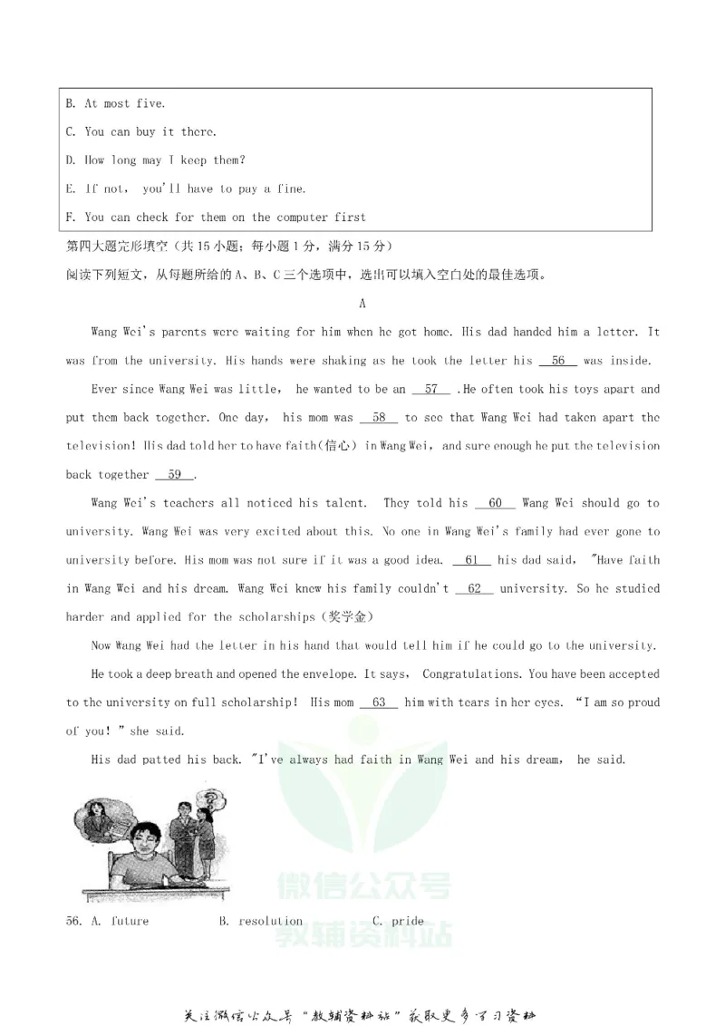 《2020贵州安顺中考英语真题及答案_初高中资料库_初中资料库（转存避免链接过期失效）_初中英语》第6页预览