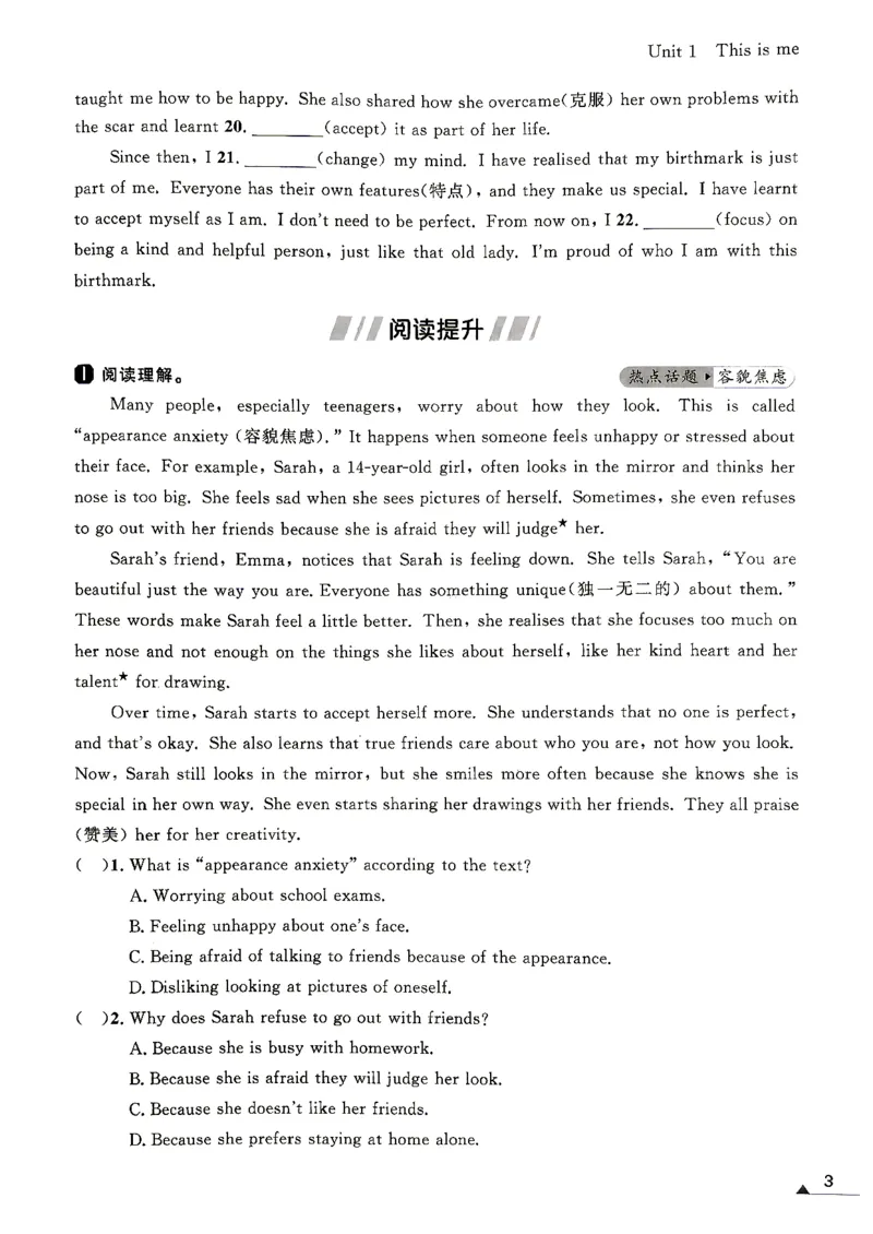 《八上金牌每课通_2026秋初中教辅合集_2026秋《金牌每课通》8上英语（外研版）》第6页预览
