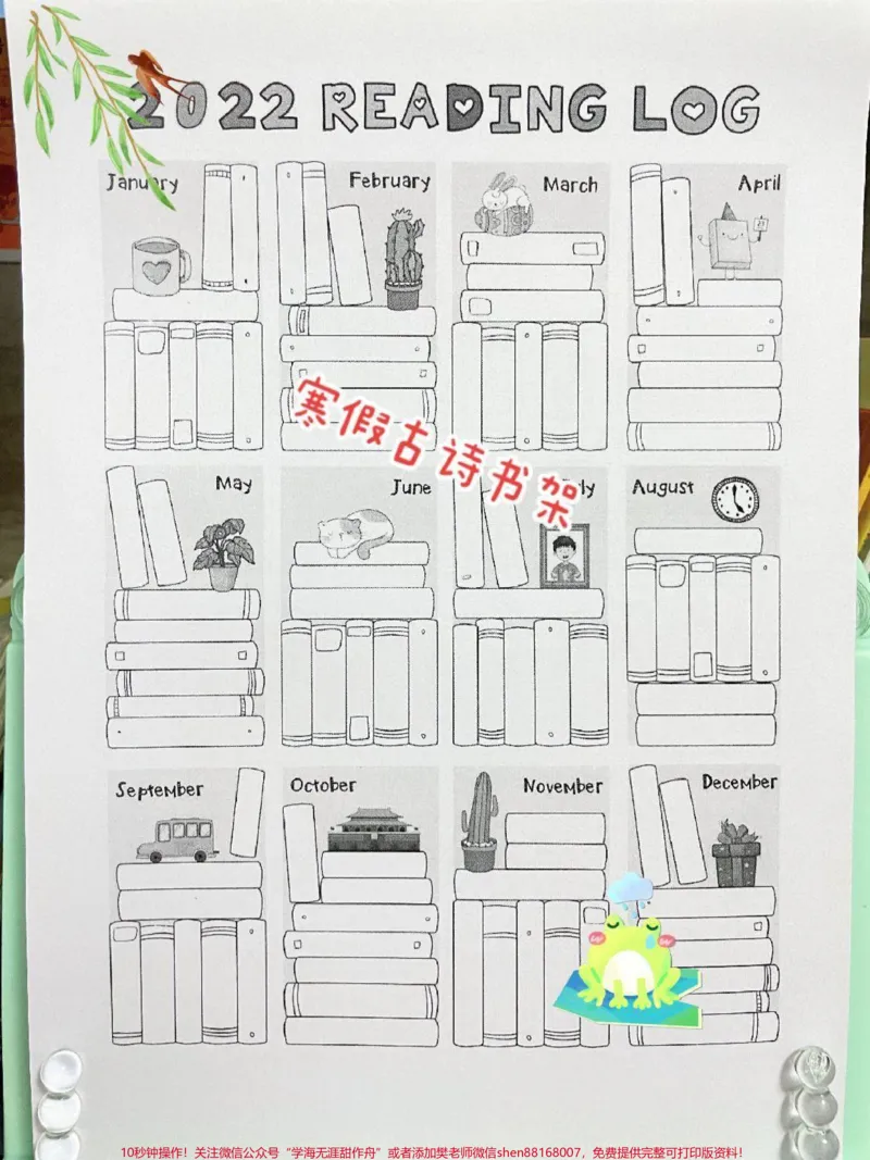 《让孩子归纳总结自己学习过的古诗小学资料。#一年级重点知识归纳#一年级语文上册#生字#语文填空#语文笔记》第2页预览