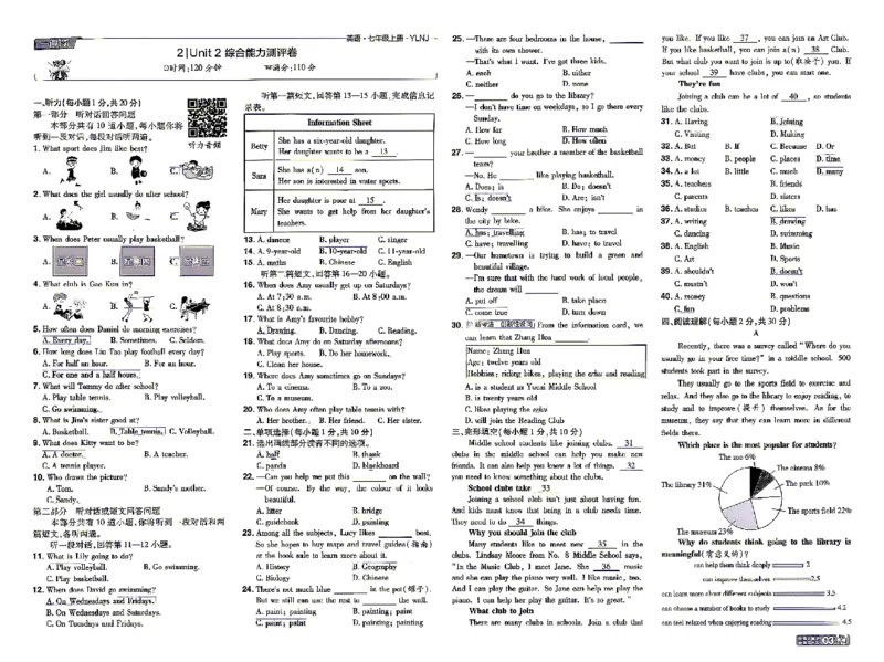 《单元检测卷_2026秋初中教辅合集_2027一遍过_2027《天星教育•一遍过》7上英语（译林牛津版）》第3页预览