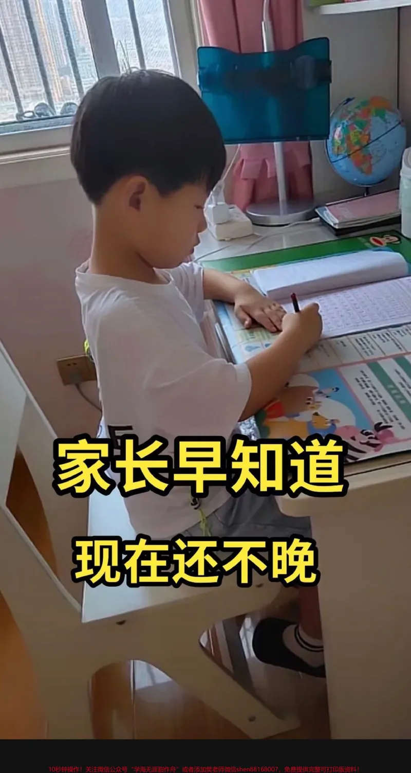 《一年级上册语文拼音一年级上册语文知识汇总。#一年级语文#必考考点#知识推荐官#拼音#期中期末必考@qunju888.com小助手@qunju888.com创作者中心@qunju888.com热点宝》第1页预览