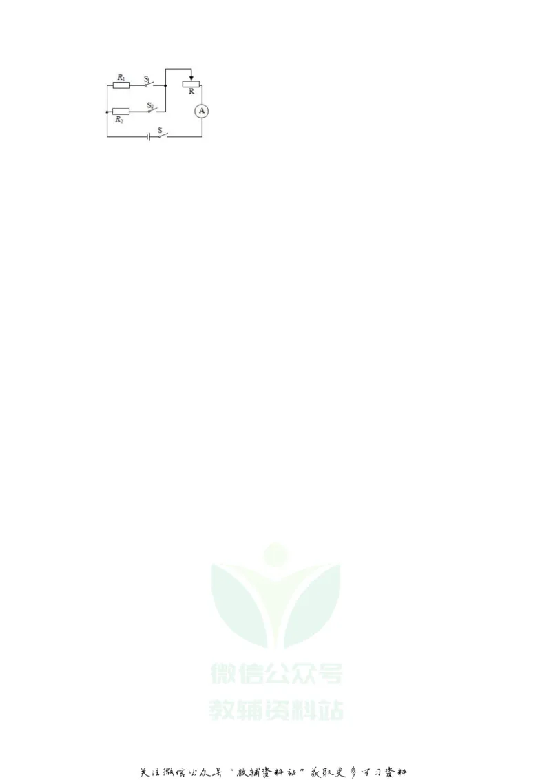 《2020山东省菏泽市中考物理真题及答案_初高中资料库_初中资料库（转存避免链接过期失效）_初中物理》第6页预览