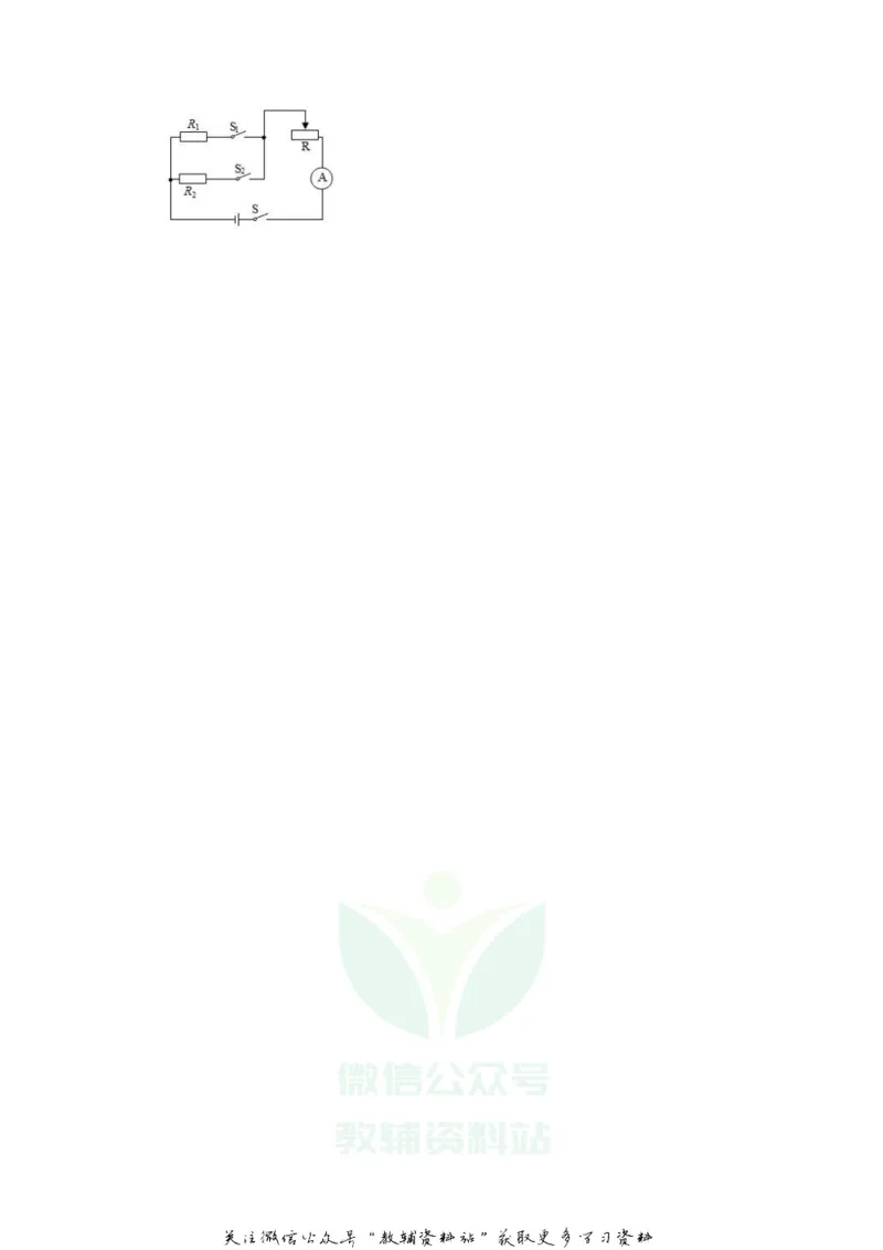 《2020山东菏泽中考物理真题及答案_初高中资料库_初中资料库（转存避免链接过期失效）_初中物理》第6页预览