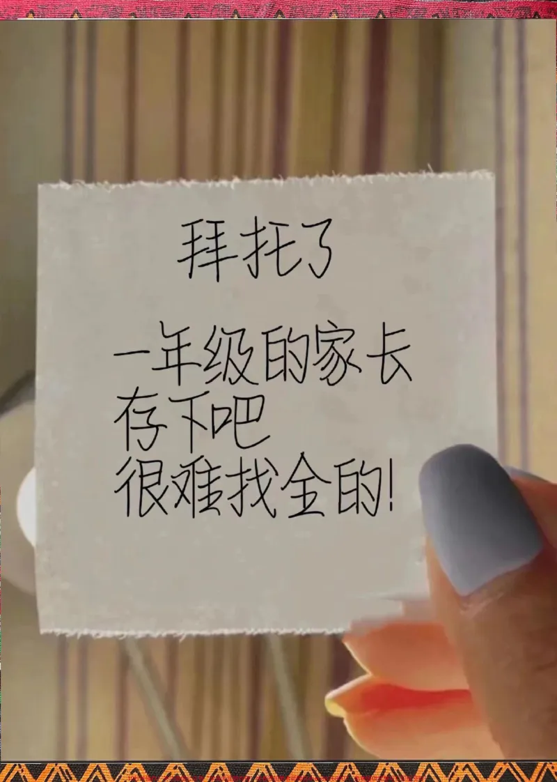 《一年级语文下册期末总复习资料总结归纳。提前练习练习加深孩子学习基础#一年级语文下册#必考考点#一年级重点知识归纳#期末总复习#小学语文必考知识点盘点》第1页预览
